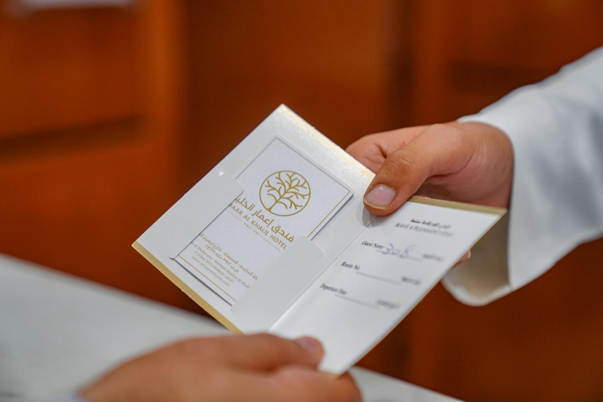 Mecca Emaar Al Khalil酒店 外观 照片