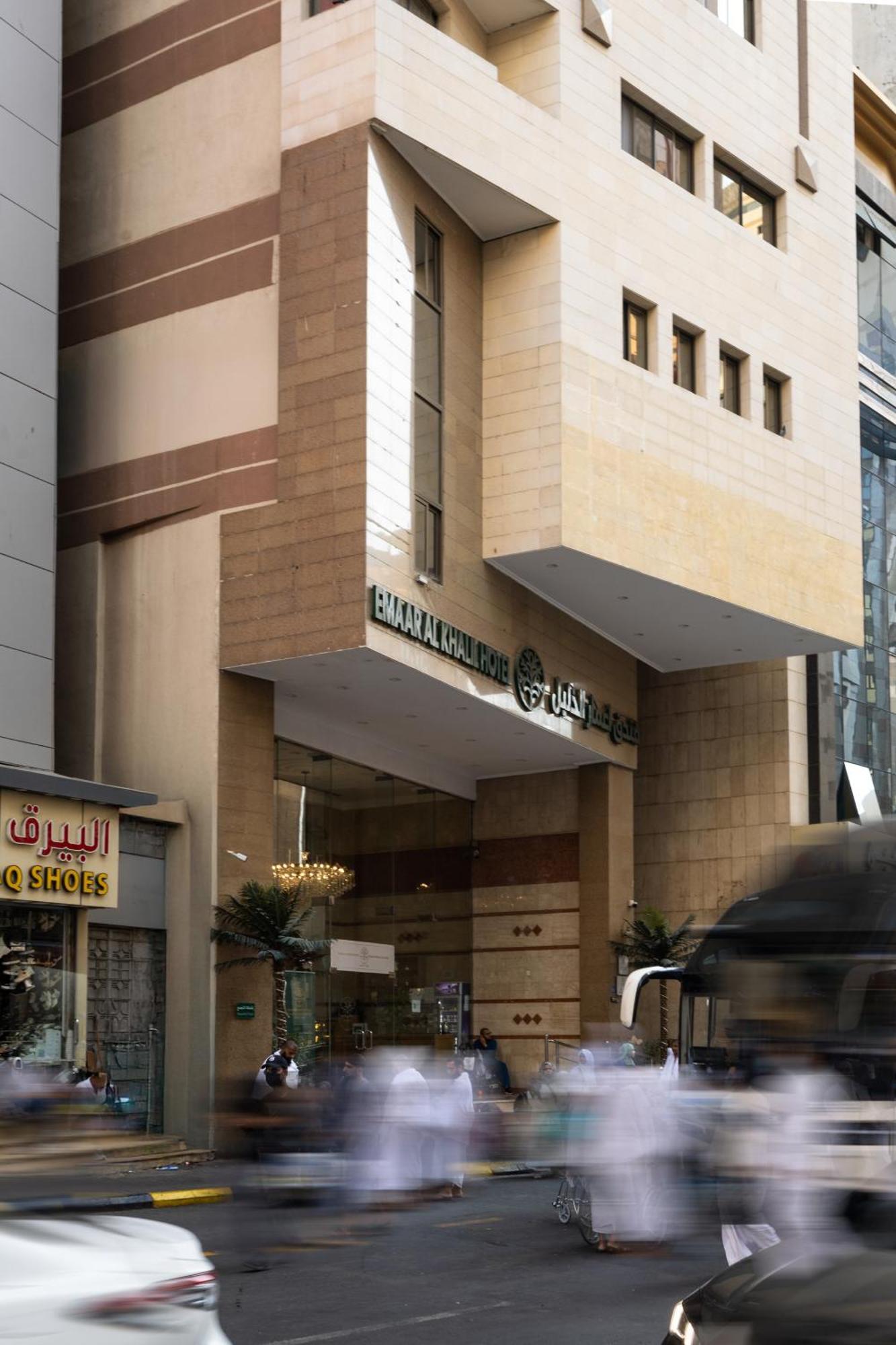 Mecca Emaar Al Khalil酒店 外观 照片
